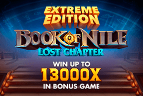 Book of Nile lost chapter